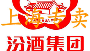 上海汾酒批发